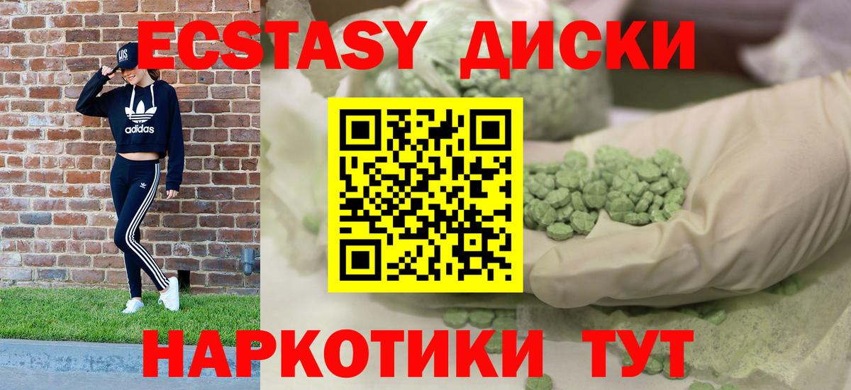 купить   Экстази ешки  Вход с VPN  Рассказово  Экстази 