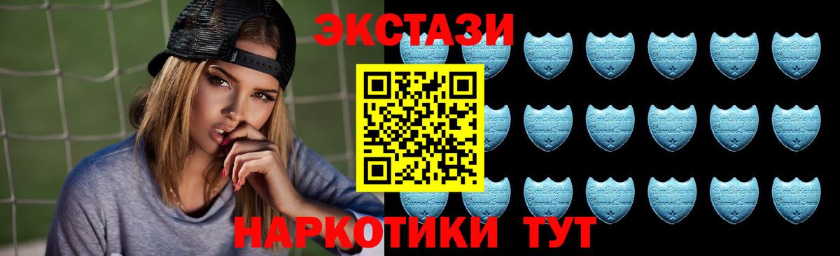 Ecstasy диски Рассказово