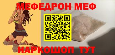 скорость Малгобек