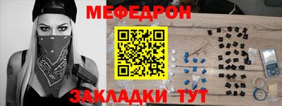 скорость Малгобек