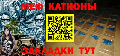 марки nbome Мариинск