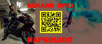 не бодяженный Малоярославец