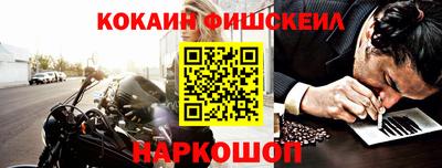 скорость Малгобек