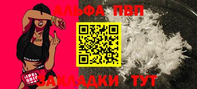 марки nbome Мариинск