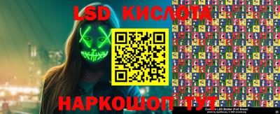 марки nbome Мариинск
