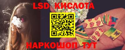 скорость Малгобек