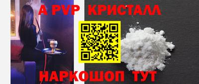 марки nbome Мариинск