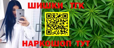 марки nbome Мариинск