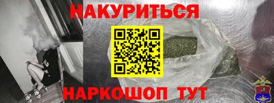 марки nbome Мариинск