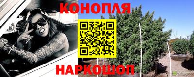 марки nbome Мариинск