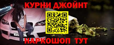 марки nbome Мариинск