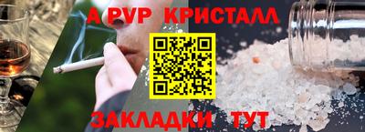 марки nbome Мариинск