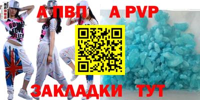 скорость Малгобек