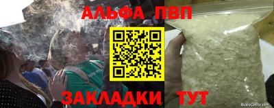 марки nbome Мариинск