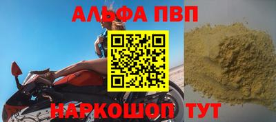 скорость Малгобек