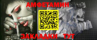 марки nbome Мариинск