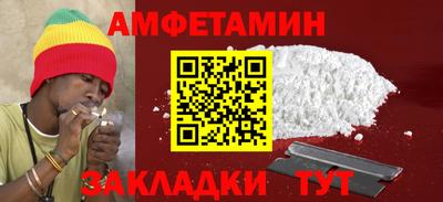 марки nbome Мариинск