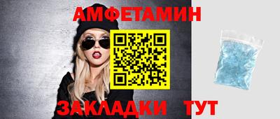 скорость Малгобек