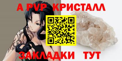 марки nbome Мариинск