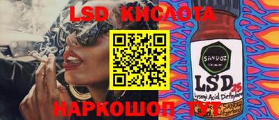 скорость Малгобек
