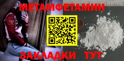 марки nbome Мариинск