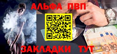 марки nbome Мариинск