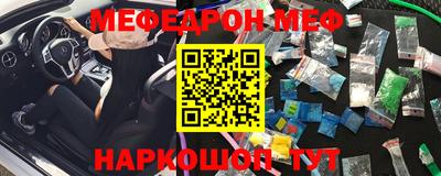 марки nbome Мариинск