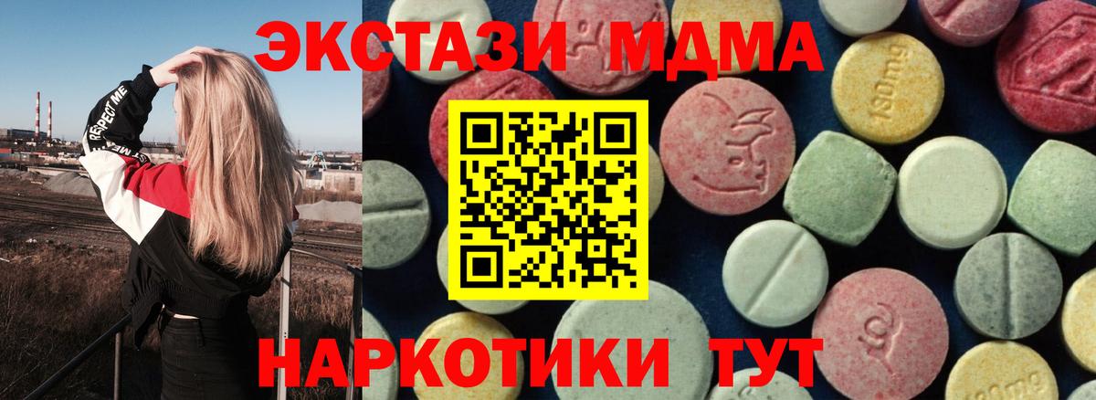 Рассказово  МДМА молли  Вход с VPN  MDMA кристаллы 