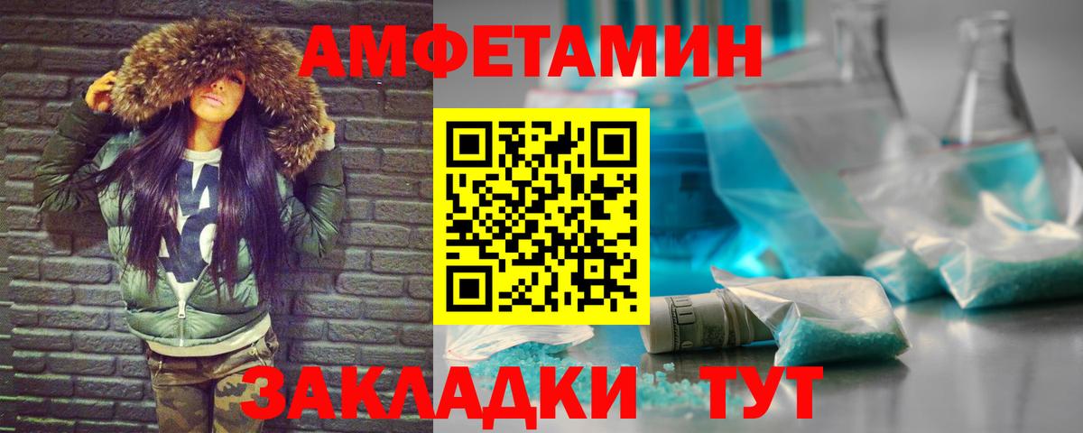 Рассказово  Первитин винт  Вход с VPN 