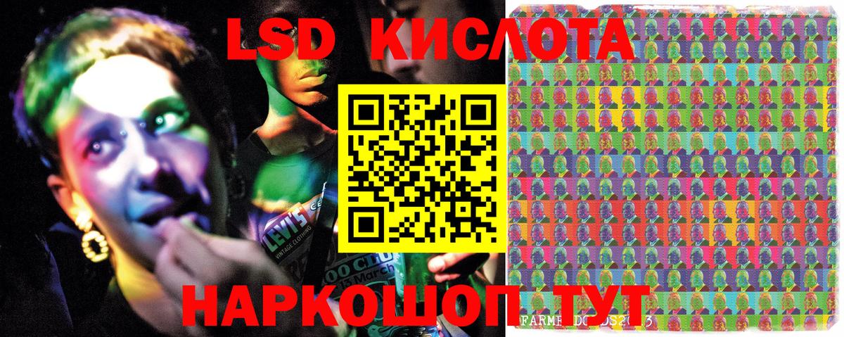 Наркотические марки 1,8мг  Наркотические марки 1,8мг  Марки NBOMe  Рассказово  Вход с VPN 