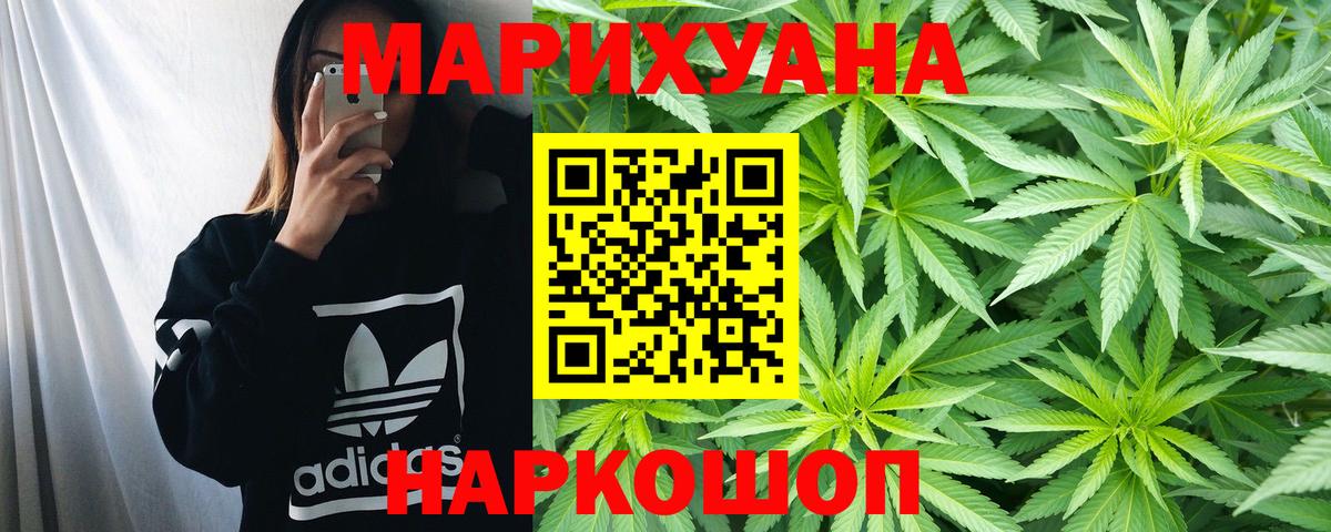 Канабис ГИДРОПОН  Канабис OG Kush  Шишки марихуана THC 21%  Рассказово  Вход с VPN 