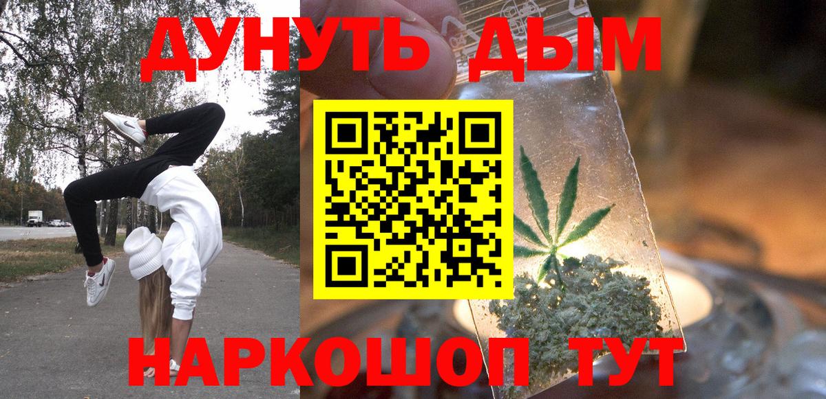 МАРИХУАНА OG Kush Рассказово